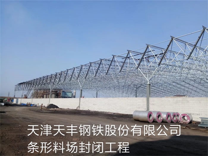 防城港网架钢结构工程有限公司